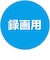 VERBATIMJAPAN　録画用DVD-R DL 8.5GB 10枚(スリムケース) VHR21HP10D1B