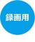 VERBATIMJAPAN　録画用DVD-R 1-16倍速 4.7GB 50枚(スピンドル) VHR12JP50SD1B