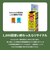 BATZONE　batzone リチウムイオン電池 単4(4本入り) Type-Cケーブル付 P2-LI3A-666C