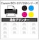ジット　互換リサイクルインク カートリッジ JITKC351BXL