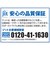 ジット　互換リサイクルインク カートリッジ JITKC351CXL