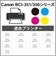 ジット　互換リサイクルインク カートリッジ JITKC351MXL