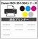 ジット　互換リサイクルインク カートリッジ JITKC351GXL