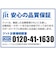 ジット　互換リサイクルインク カートリッジ JITKC351GXL