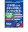 ジット　互換リサイクルインク カートリッジ JITE80ML