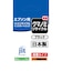 ジット　互換リサイクルインク カートリッジ JITEKUIBL