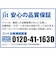 ジット　互換リサイクルインク カートリッジ JITEKUIBL
