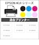 ジット　互換リサイクルインク カートリッジ JITEKUICL