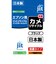 ジット　リサイクル インクカートリッジ エプソン KAM-BK-L カメ ブラック増量対応 JITEKAMBL