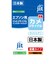 ジット　リサイクルインク カートリッジ エプソン KAM-LC-L カメ ライトシアン 増量対応 JITEKAMLCL