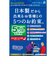 ジット　リサイクルインク カートリッジ エプソン KAM-LC-L カメ ライトシアン 増量対応 JITEKAMLCL