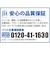 ジット　互換リサイクルインクカートリッジ [キヤノン BCI-381M] マゼンタ JIT-C381M