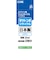 ジット　互換リサイクルインクボトル [エプソン TAK-C] タケトンボ互換 25ml シアン JIT-ETAKC-R