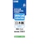 ジット　互換リサイクルインクボトル [エプソン TAK-C] タケトンボ互換 25ml シアン JIT-ETAKC-R