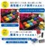 ジット　キヤノン：BCI-331GY グレー対応 リサイクルインクカートリッジ グレー JIT-C331GY
