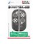 サイバーガジェット　Switch2 Joy-Con2用 TPUグリップカバー クリアブラック SWJC2TPUｶﾊﾞｰCB<br>★こちらの商品は人気商品のため、色違い・仕様違い等含め「一家族１台限り」でのご協力をお願いしております。