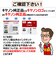 キヤノン　純正インクタンク プリンターインク 顔料ブラック BCI300PGBK