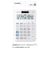 カシオ　W税計算対応電卓 MW100TCWEN