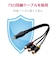 エレコム　AV売場 映像ケーブル φ3.5(4極)-RCAメス変換 ストレート 0.15m ブラック DHMWRYF015BK