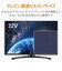 エレコム　テレビ用クリーナー クロス 静電気抑制 AVDTVCCAS02