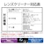 エレコム　レンズクリーナー CD DVD 乾式 CKCDDVD1