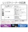 エレコム　レンズクリーナー CD DVD 乾式 CKCDDVD1