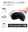 エレコム　Oculus Quest 2用アクセサリ レンズ保護カバー VRQ2LC01BK
