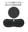 エレコム　Oculus Quest 2用アクセサリ レンズ保護カバー VRQ2LC01BK