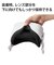エレコム　Oculus Quest 2用アクセサリ レンズ保護カバー VRQ2LC01BK