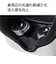 エレコム　Oculus Quest 2用アクセサリ シリコンノーズカバー VRQ2NC01BK