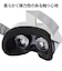 エレコム　Oculus Quest 2用アクセサリ シリコンノーズカバー VRQ2NC01BK