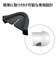 エレコム　Oculus Quest 2用アクセサリ シリコンノーズカバー VRQ2NC01BK