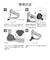 エレコム　Oculus Quest 2用アクセサリ シリコンノーズカバー VRQ2NC01BK