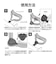 エレコム　Oculus Quest 2用アクセサリ シリコンノーズカバー VRQ2NC01BK