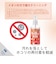 エレコム　汚れ落とし用クリーニングリキッド 100ml CKJU100