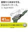 エレコム　Apple Watch series7 41mm/フルカバーケース/ソフト  AW21BFCUCR