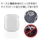 エレコム　Apple Watch series7 41mm/フルカバーケース/ソフト  AW21BFCUCR