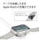 エレコム　Apple Watch series7 41mm/フルカバーケース/ソフト  AW21BFCUCR