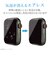 エレコム　Apple Watch series7 41mm 衝撃吸収フィルム透明傷リ  AW21BFLAPKRG