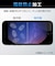エレコム　iPhone SE 第3世代/第2世代/8/7専用 ガラスライクフィルム/薄型/高透明 PMA22SFLGL