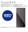 エレコム　Galaxy A53 5G ガラスフィルム 硬度10H ブルーライトカット 高透明 指紋防止 エアーレス PMG224FLGGBL