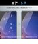エレコム　Galaxy A53 5G ガラスフィルム 硬度10H ブルーライトカット 高透明 指紋防止 エアーレス PMG224FLGGBL