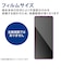 エレコム　Xperia 10 IV(SO-52C/SOG07)/Xperia 10 III/ガラスフィルム/高透明/ブルーライトカット PMX222FLGGBL