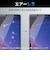 エレコム　Xperia 10 IV(SO-52C/SOG07)/Xperia 10 III/ガラスフィルム/高透明/ブルーライトカット PMX222FLGGBL