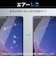 エレコム　Xperia 10 IV(SO-52C/SOG07)/Xperia 10 III/ガラスフィルム/高透明/ブルーライトカット PMX222FLGGBL