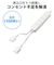 エレコム　電源タップ 1.5m ホワイト [本体部4個口 /独立部2個口] TADR52615WH