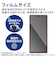 エレコム　Google Pixel 7a ガラスフィルム/高透明 PMP231FLGG