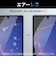 エレコム　Google Pixel 7a ガラスフィルム/高透明 PMP231FLGG