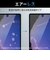 エレコム　Google Pixel 7a ガラスフィルム/高透明/ブルーライトカット PMP231FLGGBL