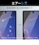 エレコム　Google Pixel 7a ガラスフィルム/高透明/ブルーライトカット PMP231FLGGBL